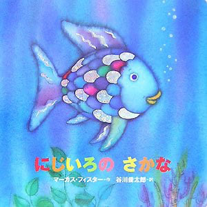 0歳　絵本