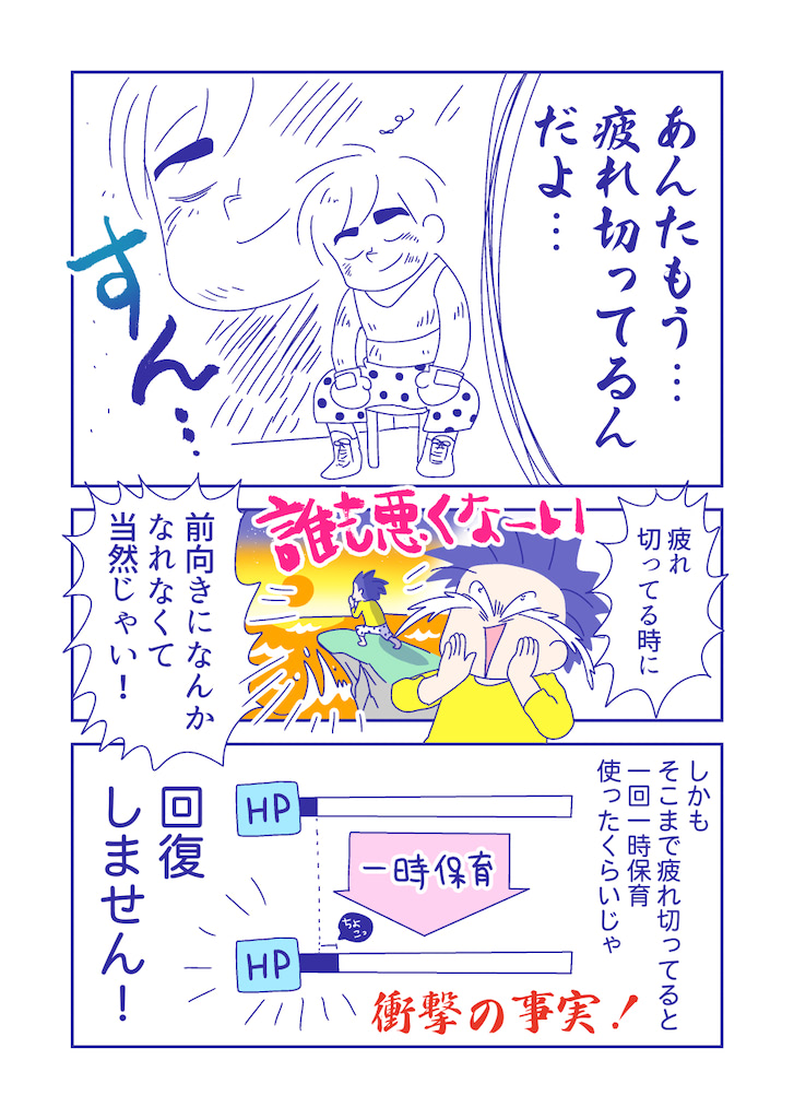 ぴろよの部屋52-6