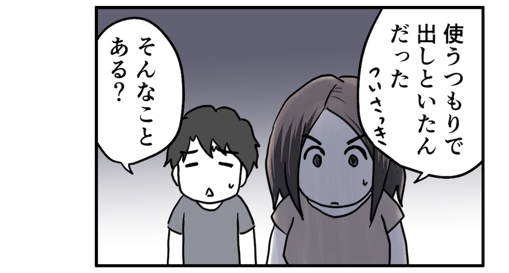 育児漫画