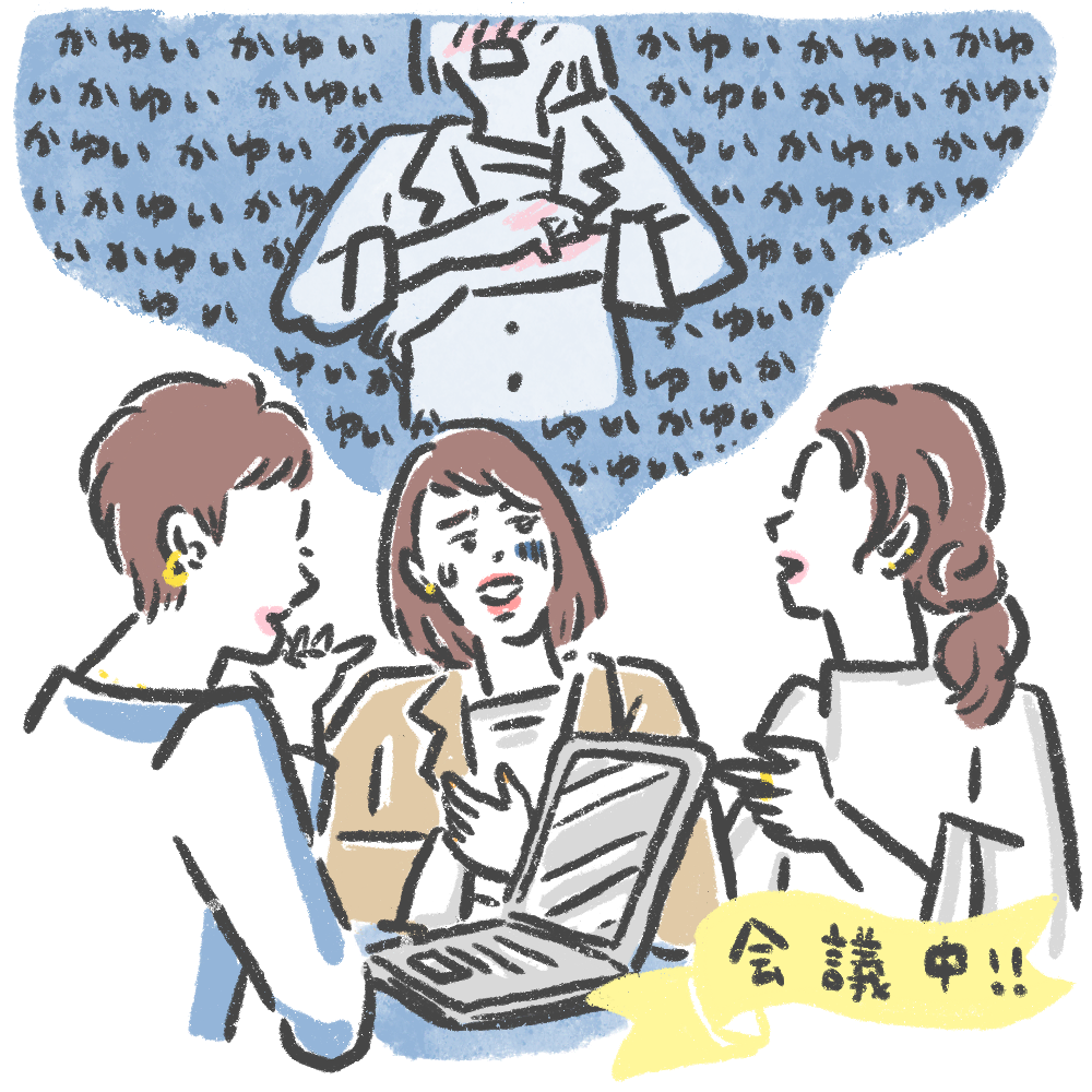 ナチュラルサイエンス　妊娠線クリーム