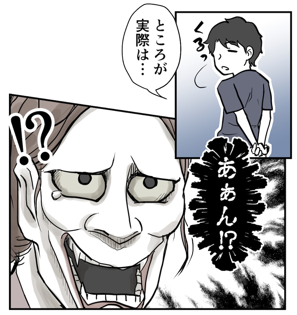 育児漫画