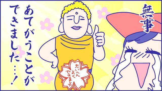 あらいぴろよ