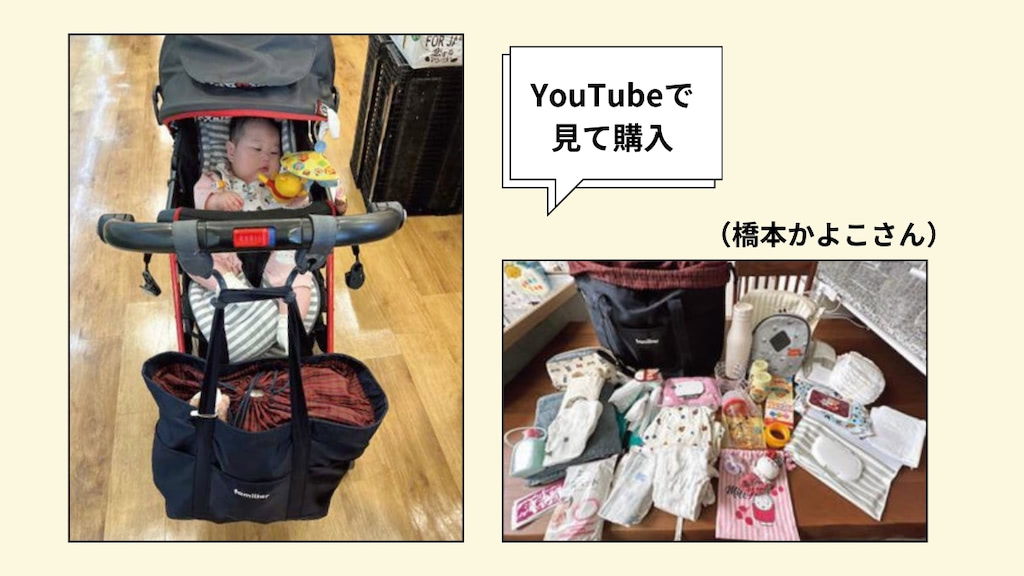 ファミリアのバッグ①