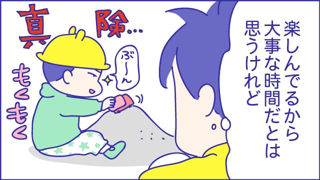 あらいぴろよ