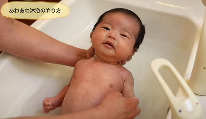 洗い場に移動する