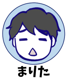 育児　漫画