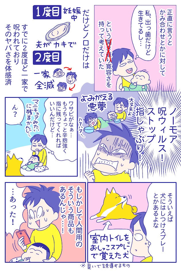 あらいぴろよ