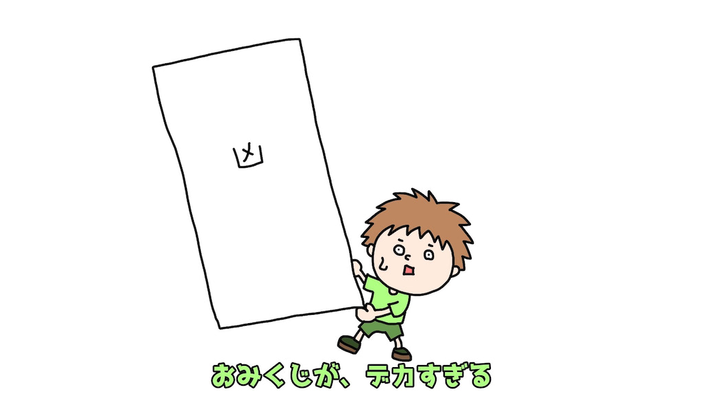 ゴウキ　マンガ