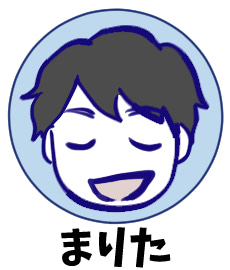 もりた毬太