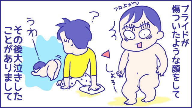 あらいぴろよ