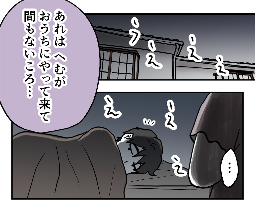 育児漫画