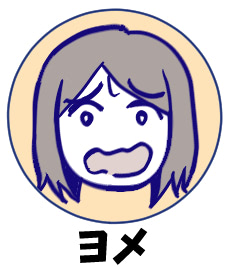 もりた毬太