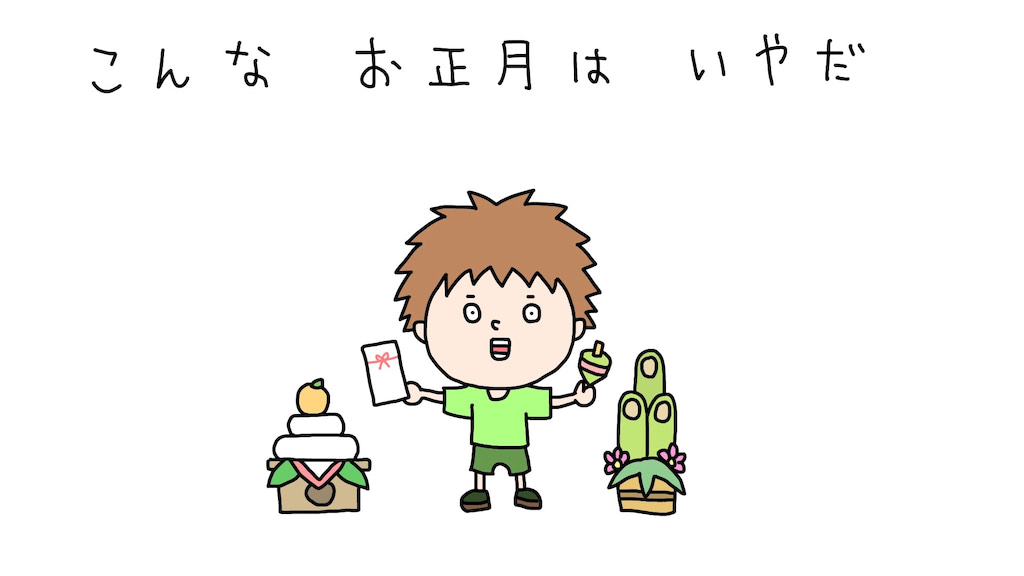 ゴウキ　マンガ