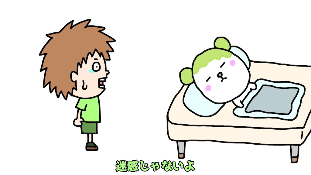 ゴウキ　マンガ