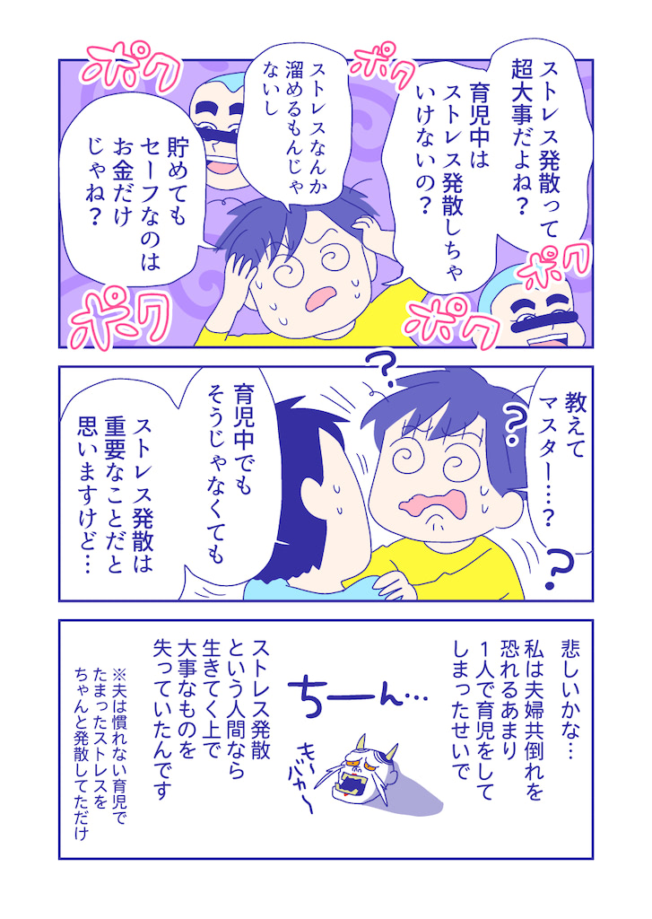 ぴろよの部屋36-5
