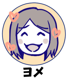 育児漫画