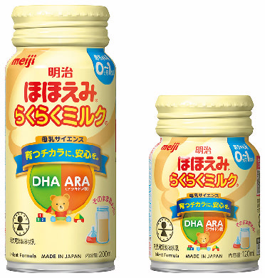 ママ・パパの声にこたえて「明治ほほえみ らくらくミルク」が
