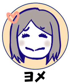 もりた毬太
