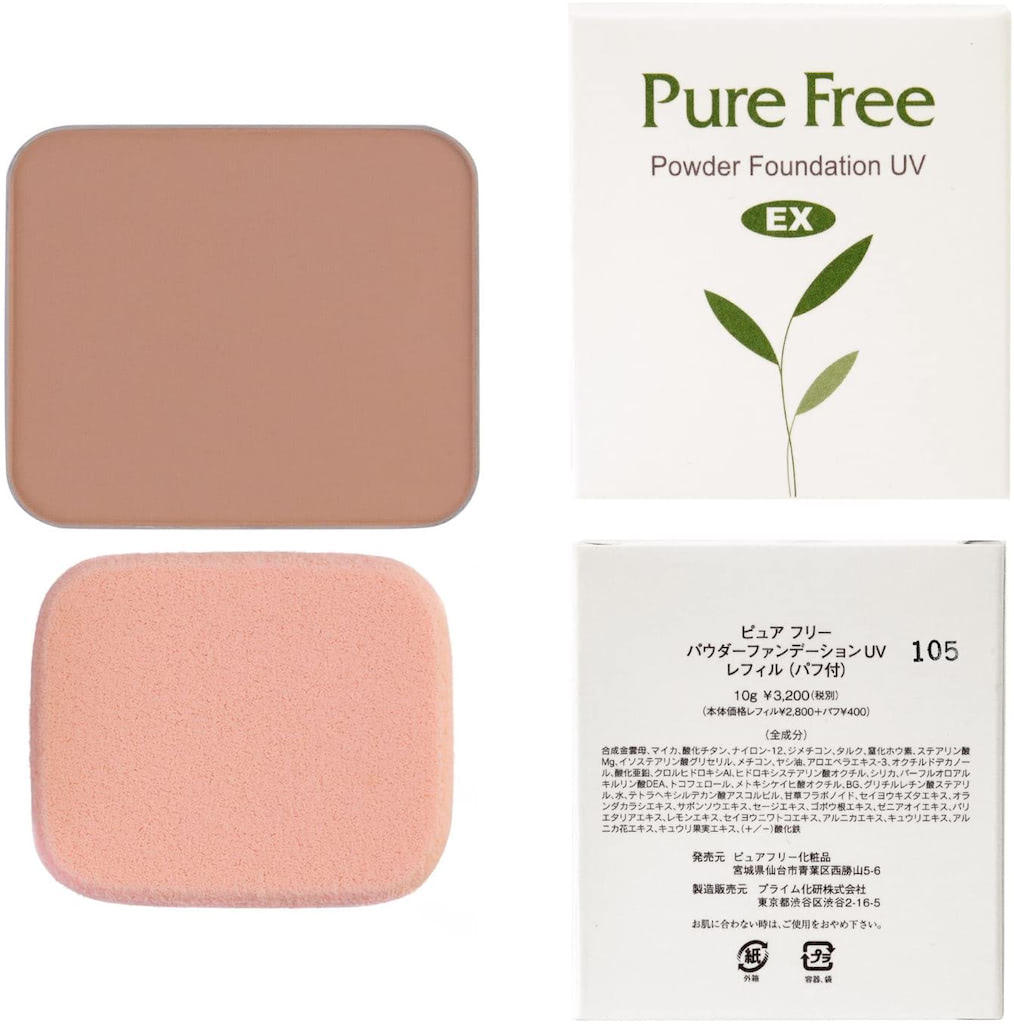 Pure Free  パウダーファンデーションEX