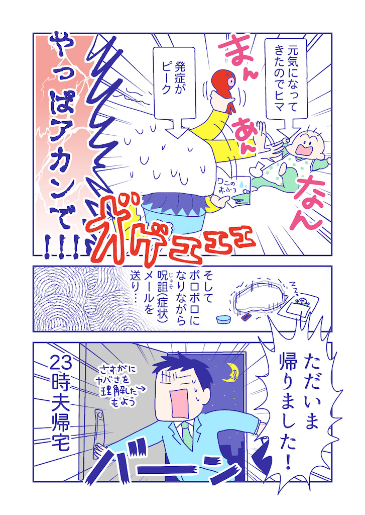  ぴろよの部屋30-9