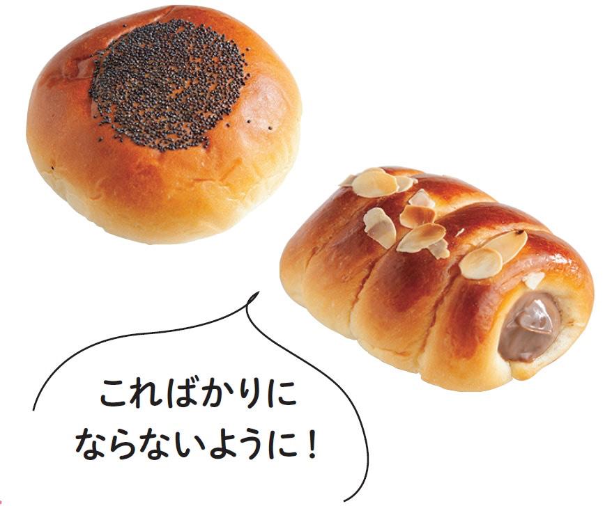 子ども　おやつ