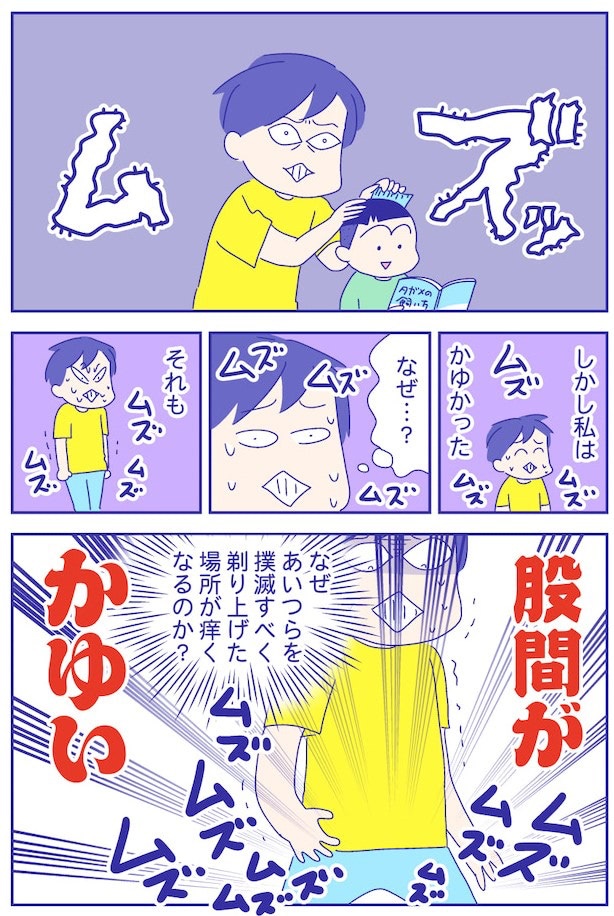 あらいぴろよ