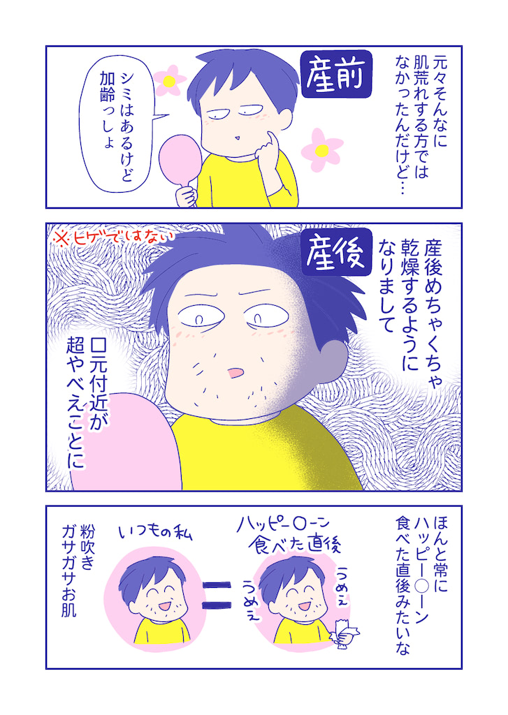 ぴろよの部屋24-1