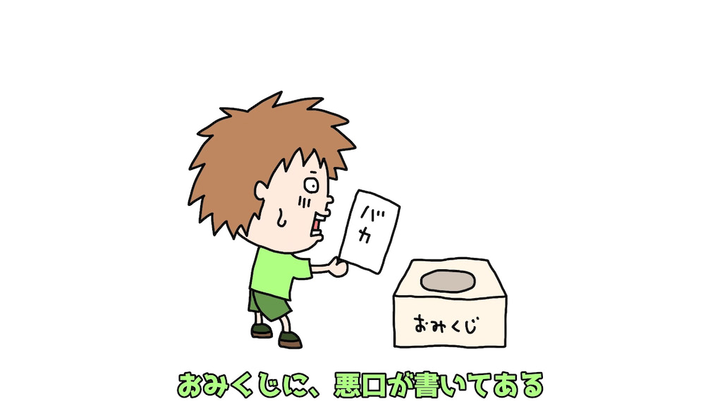 ゴウキ　マンガ