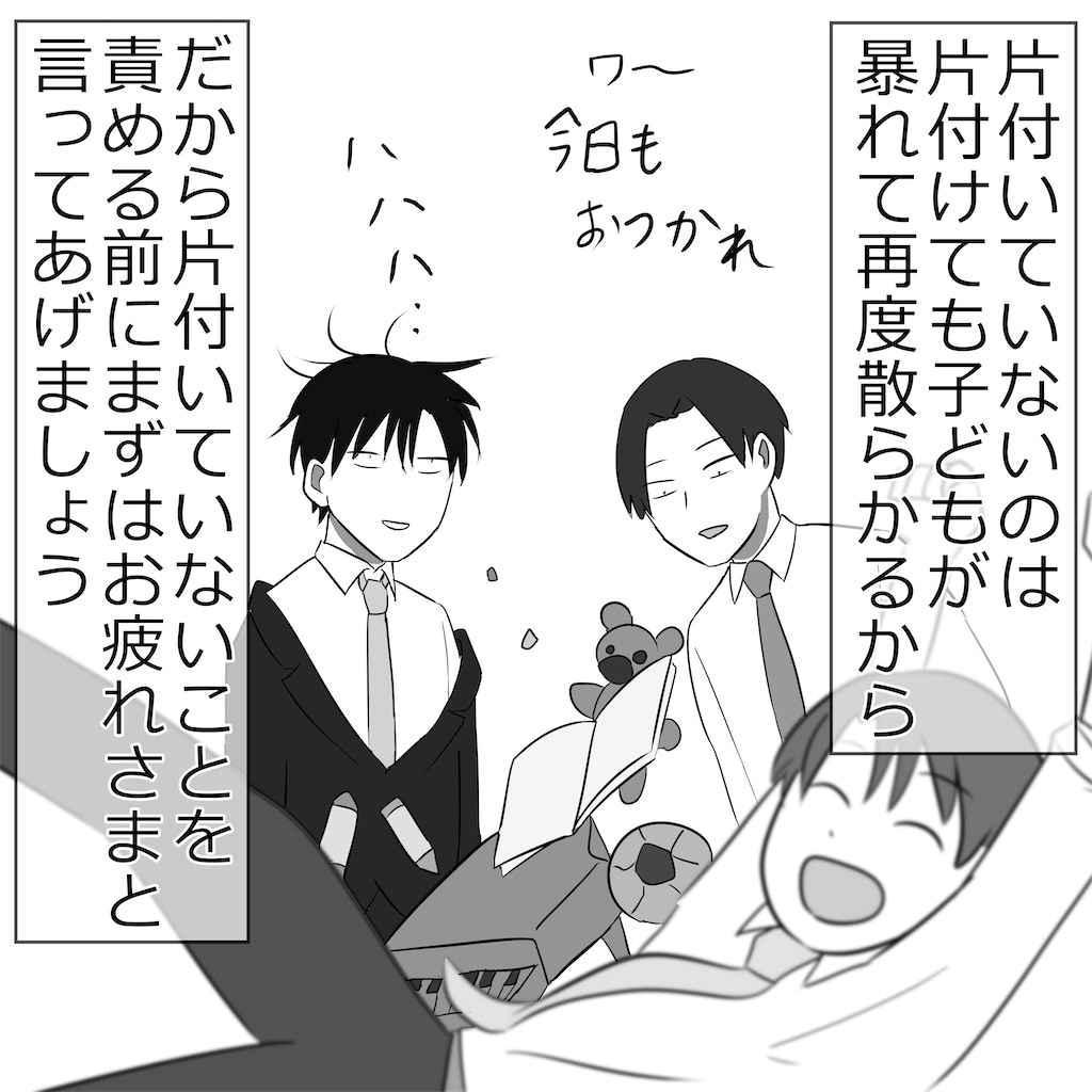 河内瞬