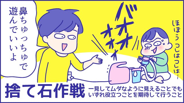 あらいぴろよ