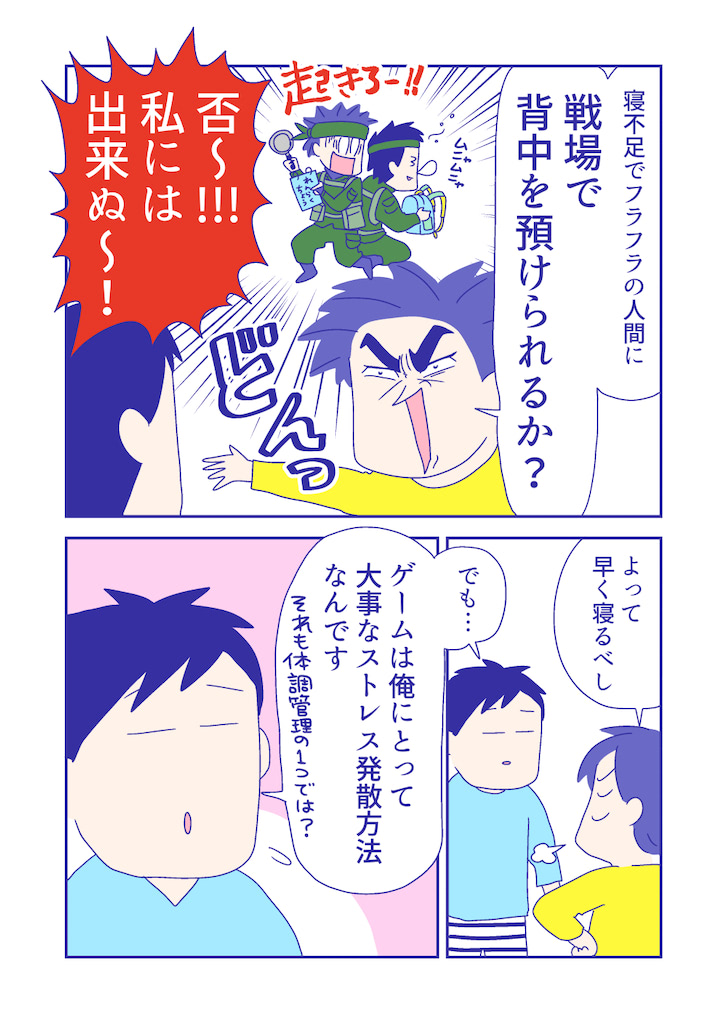 ぴろよの部屋36-3