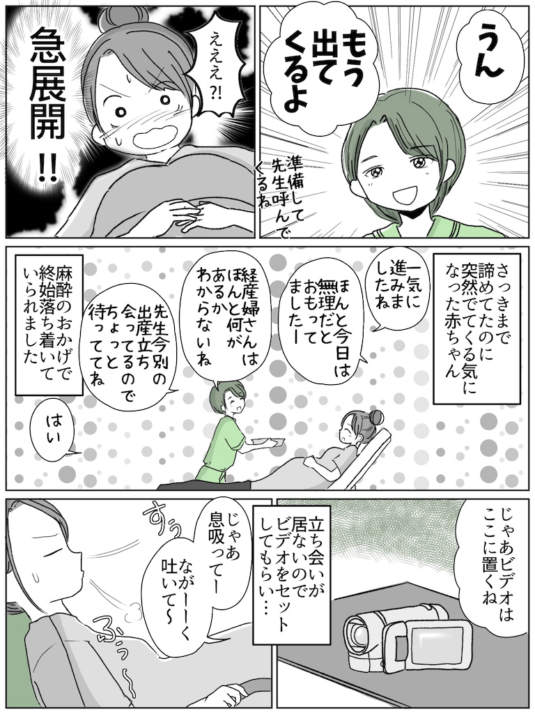 リコロコ