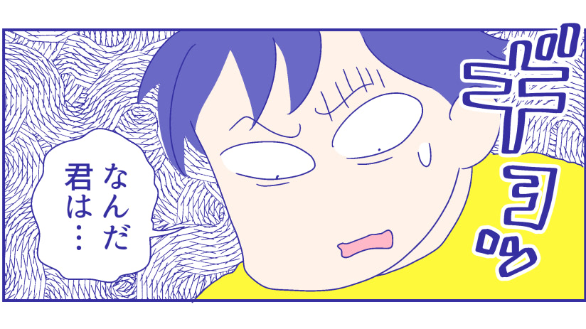ぴろよ、母になって膣膀胱下垂になる!?『新米ママぴろよの部屋』Vol.7