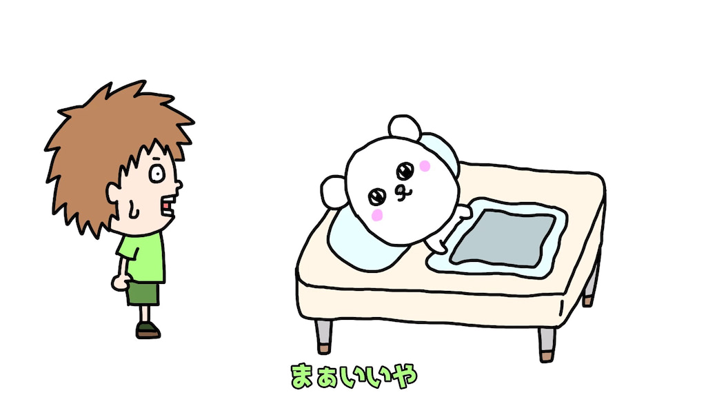 ゴウキ　マンガ