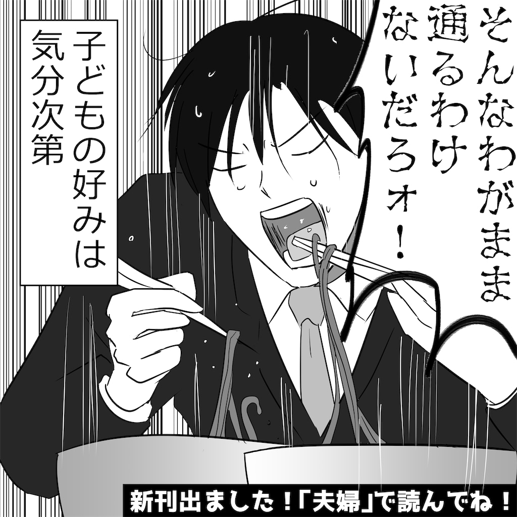 河内瞬