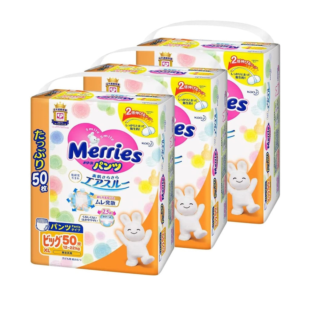メリーズ　パンツ