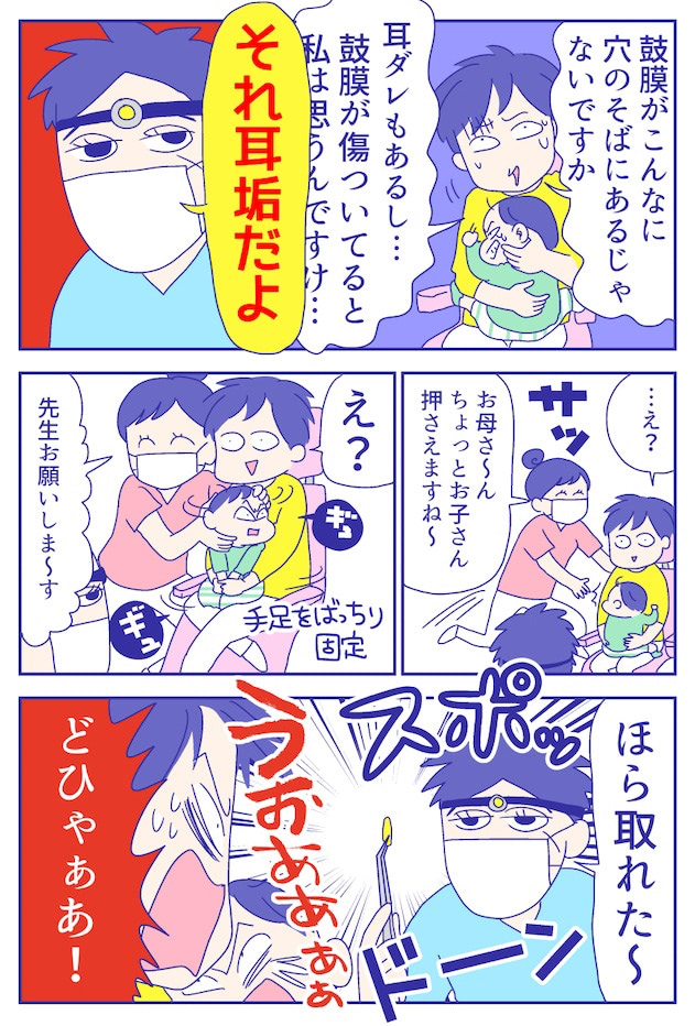 あらいぴろよ