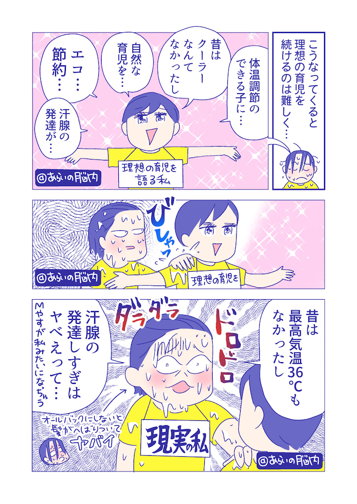 ぴろよの部屋43-5