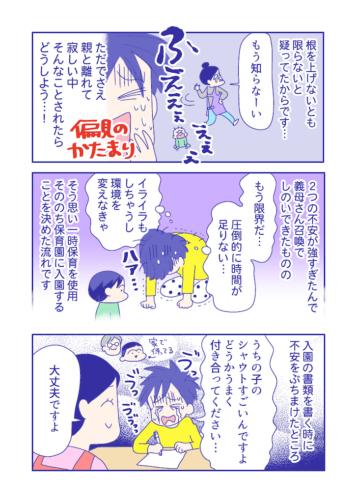 ぴろよの部屋27-2