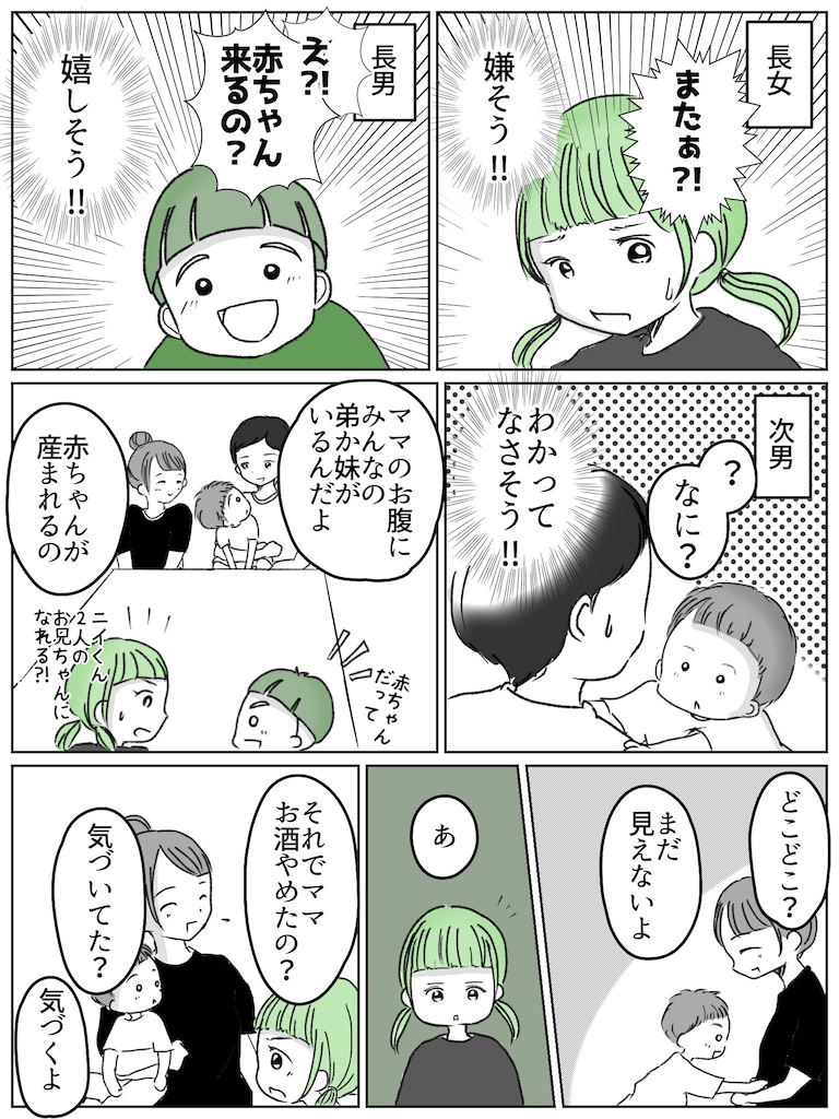 リコロコ 漫画