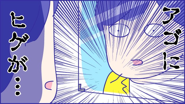ムダ毛なんか気にする暇マジでなかった産後。チョロヒゲと1年分の「違う」を連呼した話『新米ママぴろよの部屋』Vol.31