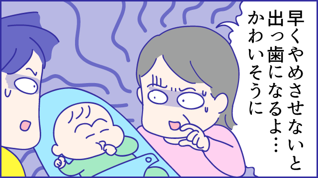 実母の一言に「うぎゃああぁぁあぁあ！！」ねえ、それ言う？『新米ママぴろよの部屋』Vol.27