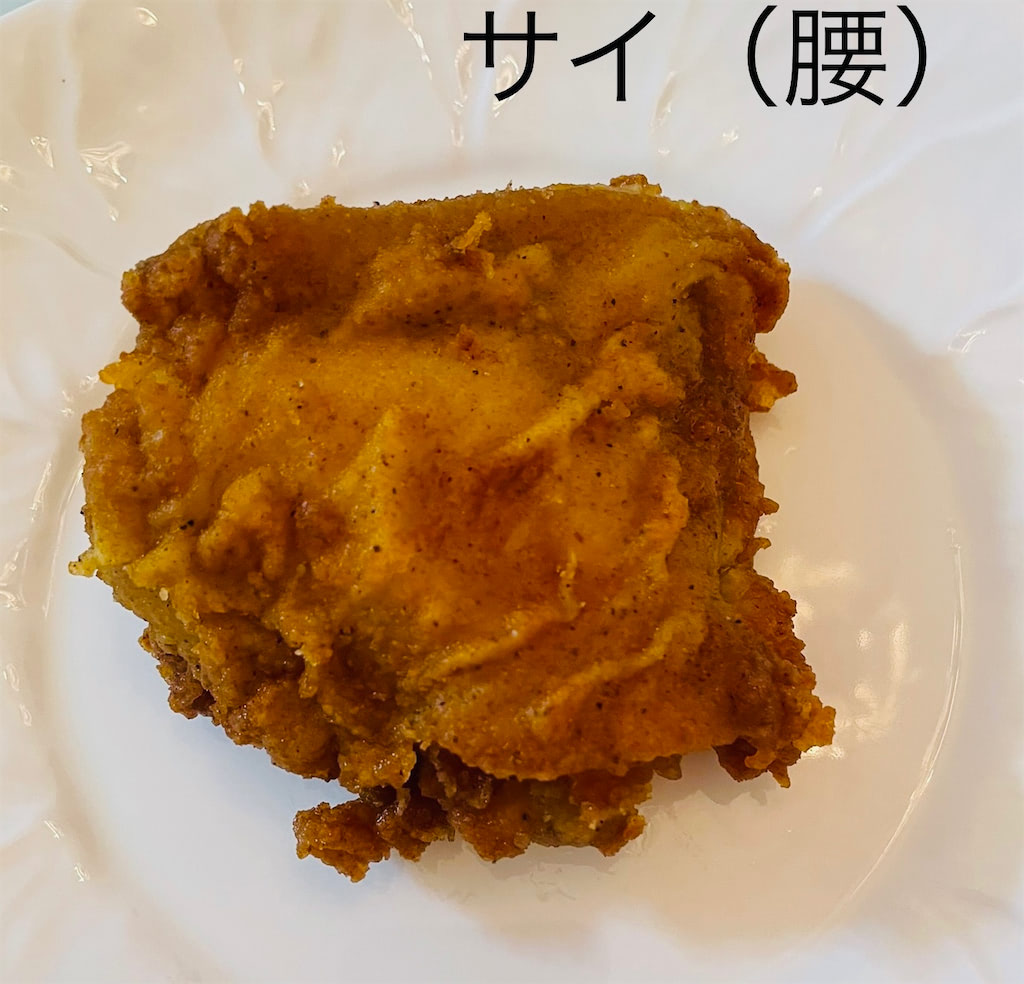ケンタッキー・フライド・チキン