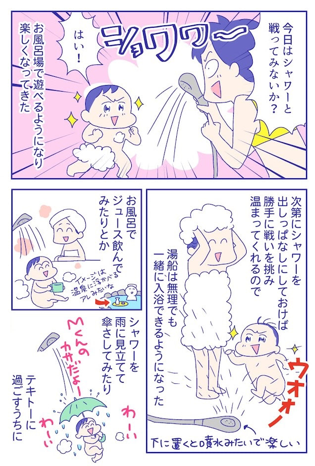 あらいぴろよ