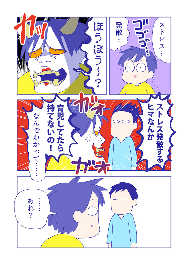 ぴろよの部屋36-4