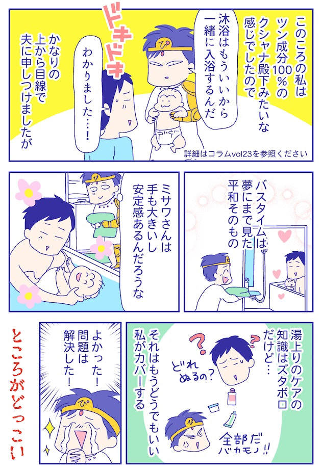 あらいぴろよ