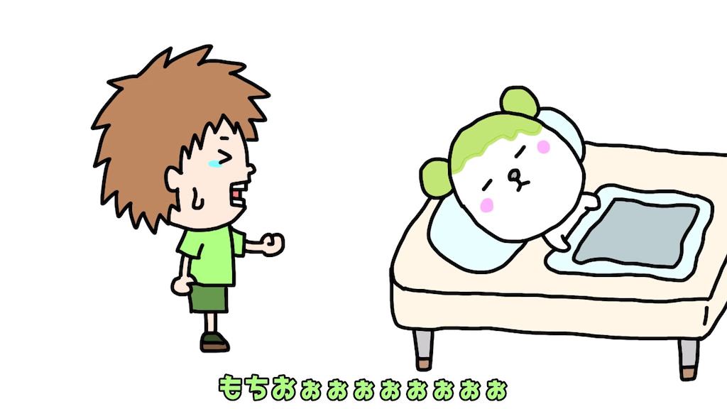 ゴウキ　マンガ
