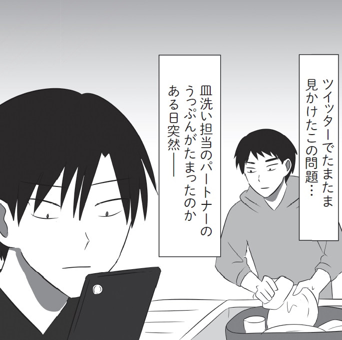 育児漫画
