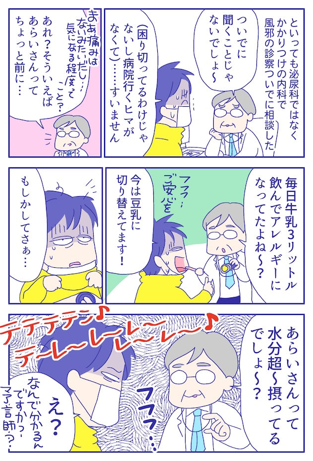 あらいぴろよ