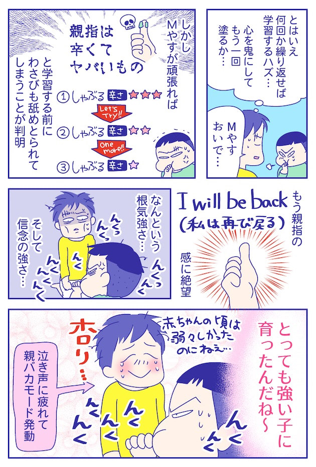 あらいぴろよ